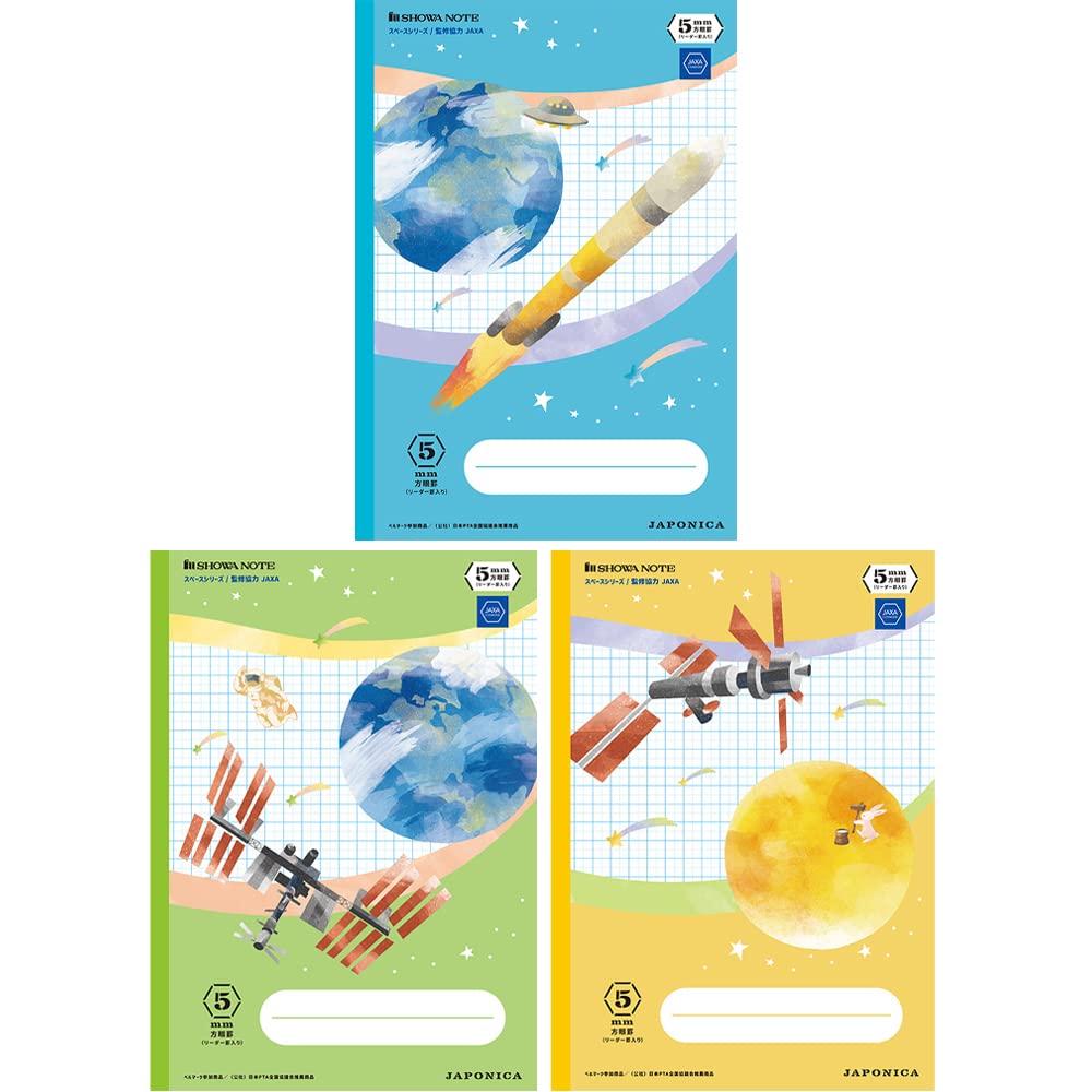 Amazon.co.jp: ショウワノート ジャポニカ学習帳 宇宙編 5mm方眼ノート